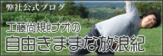 バナー